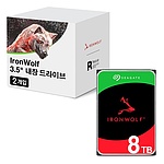 IRONWOLF PRO HDD 8TB ST8000NT001 멀티팩 (3.5HDD/ SATA3 /7200rpm /256MB /PMR) (2PACK)