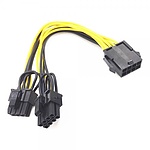 VGA 8P to 8P+8P 케이블 (0.2m) (T-8P-2X8P)