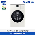 BESPOKE AI 콤보 (WD25DB8690BE)