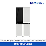 BESPOKE 냉장고 4도어 (RF80DB9342)