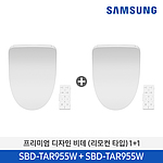 프리미엄 디자인 리모컨타입 비데 (SBD-TAR955W)
