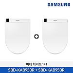 비데 (SBD-KAB950R)