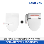 디지털 프리미엄 살균 비데 (SBD-XNR755W) + 비데 (SBD-NB805)