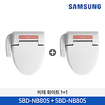 비데 (SBD-NB805)