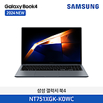 갤럭시 북4 (NT751XGK-K0W/C/코어5/16G/256G/Win11 Home/그레이)