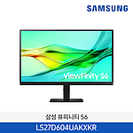 뷰피니티 S6 모니터 (LS27D604UAKXKR)