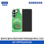 갤럭시 Z 폴드6 마인드어데이 커버캣 슬림 임프레션 케이스 (GP-FPF956HICGK)