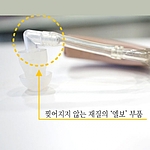 보청기엘보