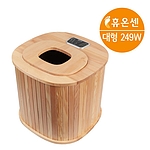 건식족욕기 (MH-01)