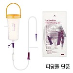 피딩줄