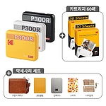 휴대용 포토프린터 미니 3 레트로 P300R 핸드폰 사진인화기 + 카트리지 60매 + 악세사리 패키지