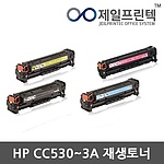 HP 재생토너 CC530A (검정:3.5K)