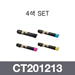 후지 재생토너 CT201213~6 4색 SET (검정:26K/컬러:15K)