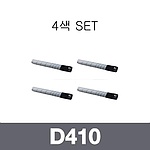 신도리코 재생토너 D410 4색 SET (검정:27K/컬러:25K)