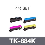 교세라 재생토너 TK-884K 4색 SET (검정:25K/컬러:18K)