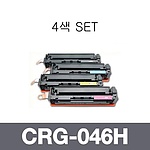 캐논 재생토너 CRG-046H 대용량 4색 SET (검정:6.3K/칼라:5K)