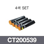 후지 재생토너 CT200539~42 4색 SET (검정:26K/컬러:18K)
