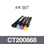 후지 재생토너 CT200868~71 4색 SET (검정:21K/컬러:8K)