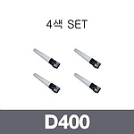 신도리코 재생토너 D400 4색 SET (검정:29K/컬러:26K)