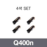 신도리코 재생토너 Q400T8K 4색 SET (검정:8K/컬러:8K)
