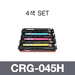 캐논 재생토너 CRG-045H 대용량 4색 SET (검정:2.8K/칼라:2.2K)
