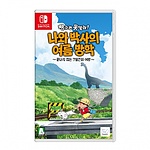 SWITCH 짱구는 못말려! 나와 박사의 여름방학~끝나지 않는 7일간의 여행~