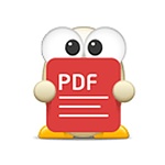 알PDF 3.0 (기업용/패키지/영구사용)