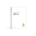알약 서버 4.0 (기업용/패키지/1년 사용)