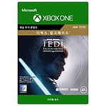 XBOX 스타워즈 제다이 오더의 몰락 : 디럭스 업그레이드 (부가 콘텐츠)