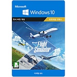 XBOX 플라이트 시뮬레이터 프리미엄 디럭스 에디션 (Win10 전용)