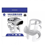 PS5 PSVR2 VR 본체 수납거치대 범용