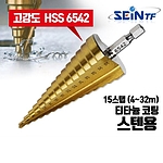스텝드릴