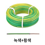 (법인전용) HIV(연선) 전선 (1.5SQ)