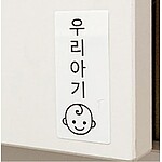 (법인전용) 아쿠아 네모2046 세트 페이지 PAGEE 카트리지