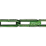 알루미늄 컬러 체인 그린 30m 선경 3.5mm