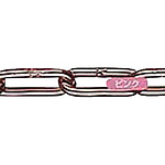 알루미늄 컬러 체인 핑크 30m 선경 3mm