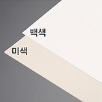 라이싱지 (2절)