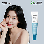 셀린온 다크 케어 아이 솔루션
