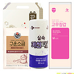 구운소금&고무장갑&키친타올 3종세트