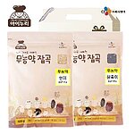 친환경 찰흑미&현미 2종세트