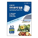 A3 라미네이팅 코팅지 (100mic)