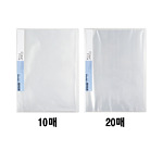 투명 클리어화일 (A4/20매)