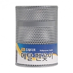 드림 메탈 펜꽂이