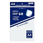 OHP필름 (A4)