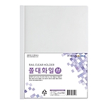 쫄대화일 (DF1490-7)