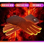 (법인전용) 손따숨 2024 웨어러블 논슬립