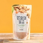 밥할때 울금