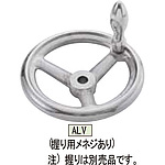 ALV 알루미늄 나팔꽃 형 핸들 자동차
