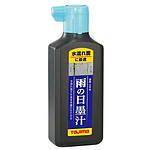 비 일묵 국물 180mL EA581DA 시리즈