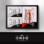 제주어가 청정 제주의 맛! 프리미엄 은갈치&옥돔 1호 PH2E02T2E03